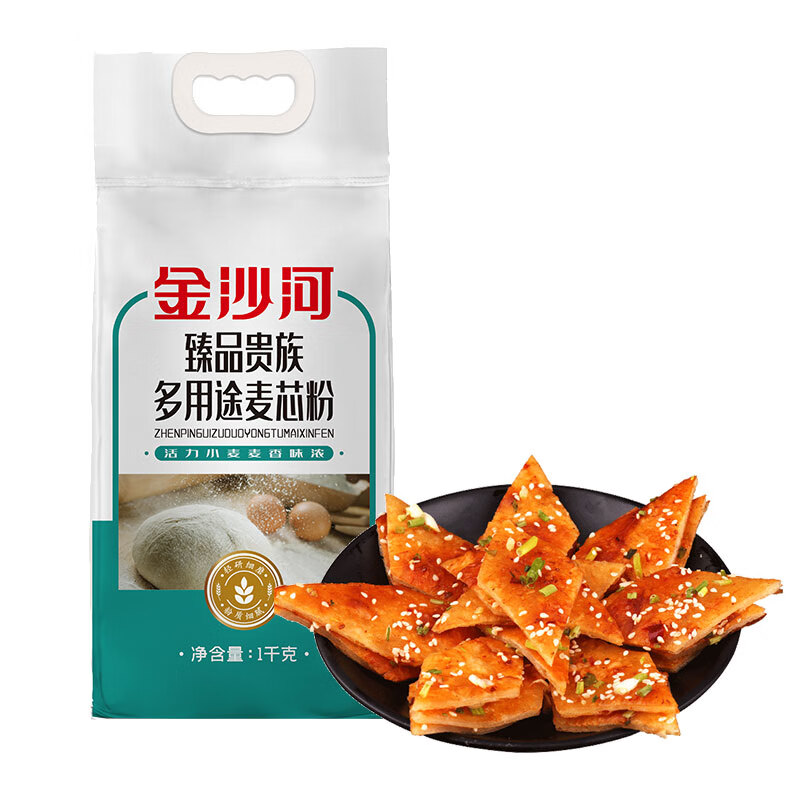 金沙河 臻品贵族多用途麦芯粉/ 1kg高清大图