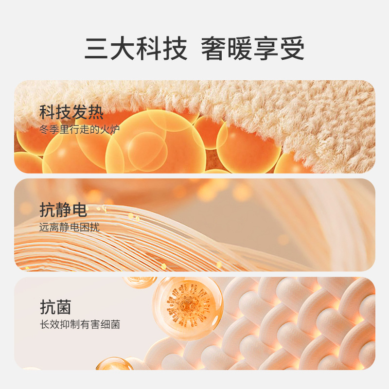 7A水貂绒保暖内衣男秋冬季德绒发热双面磨毛无痕秋衣秋裤套装高清大图