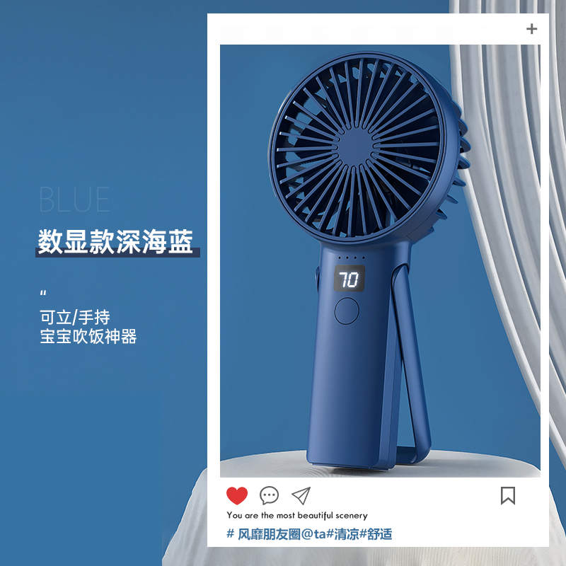 皇家惠人 HCS11S手持数显2000mA(藏青)Z