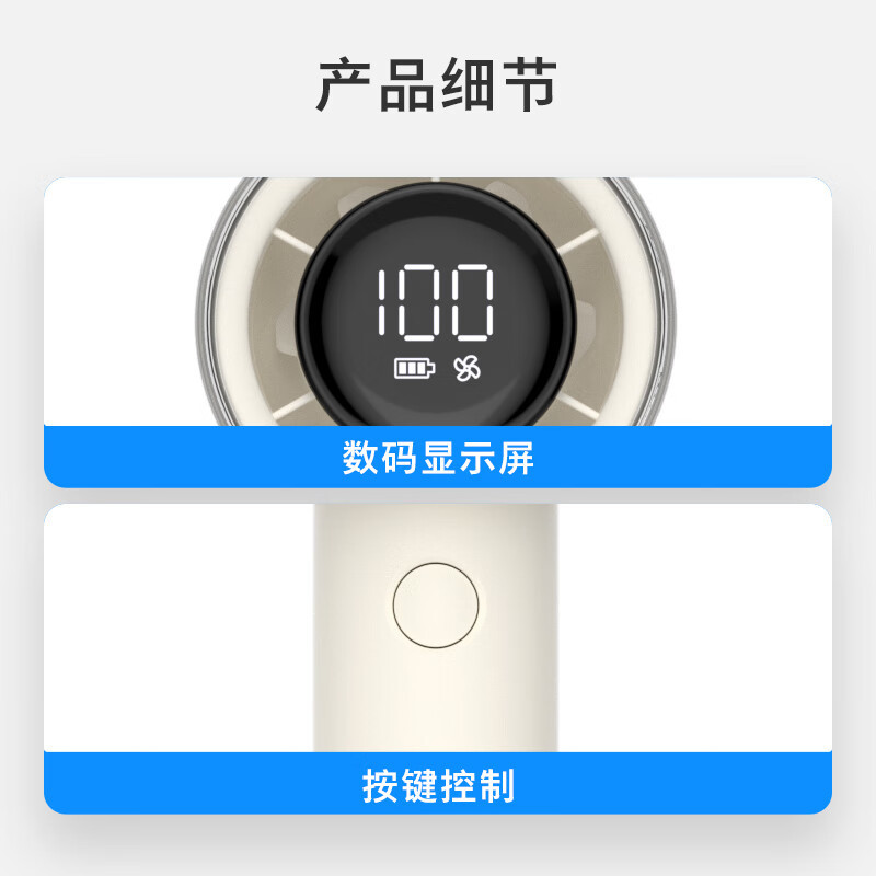 飞利浦(PHILIPS)手持风扇16H长续航100档超高速大风力USB充电迷你便携小风扇ACR3242BPF远峰蓝高清大图
