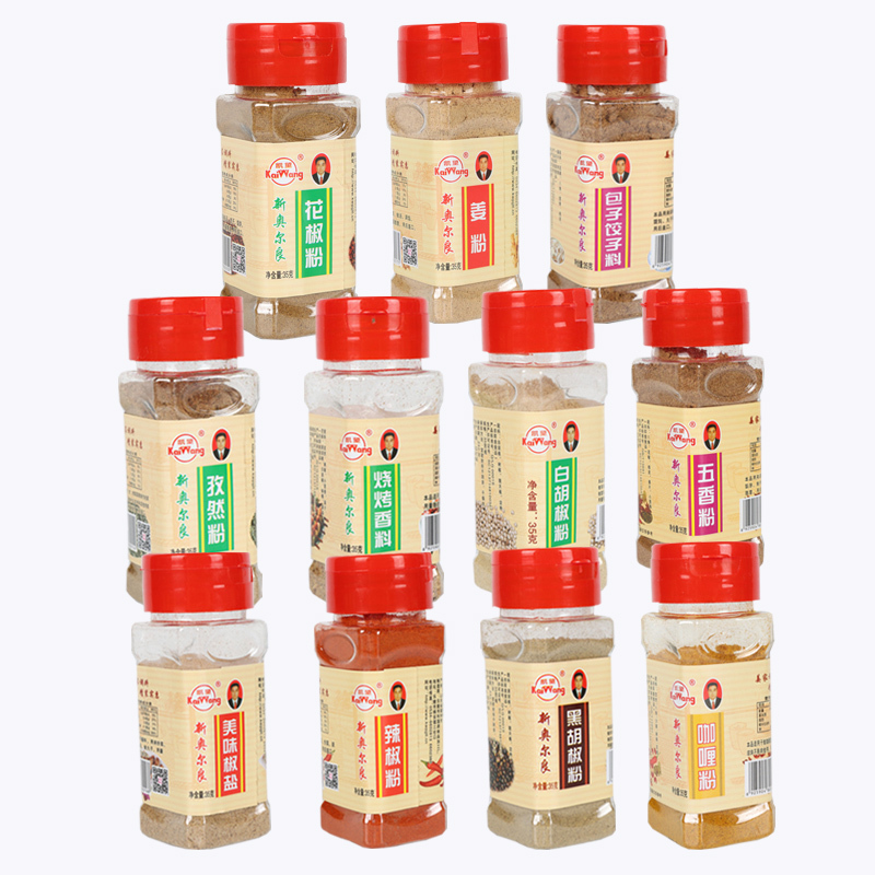 凯望香料调料组合35g 11花椒粉孜然粉姜粉辣椒粉咖喱粉五香粉黑胡椒粉白胡椒粉等11种调料组合瓶装报价 参数 图片 视频 怎么样 问答 苏宁易购