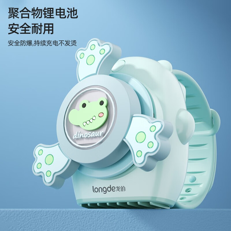longde龙的炫彩陀螺风扇LD-FN0317高清大图