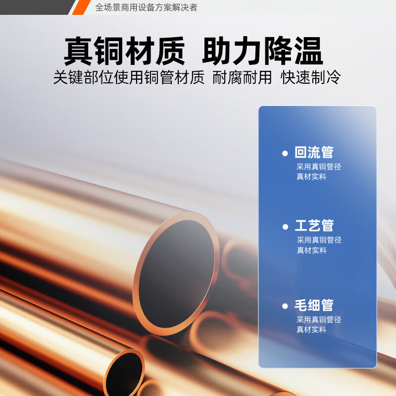 星星优品 930升三门铜管玻璃冷藏商用冰柜厨房冰箱麻辣烫展示柜冷藏保鲜冰柜三门点菜柜 BC-1500TA