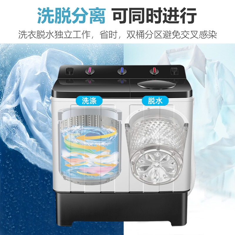 扬子(YANGZI)半全自动洗衣机家用大容量双桶筒双缸杠老式小型宿舍租房双缸洗衣机老人_6.5公斤玻璃款洗脱9.5公斤