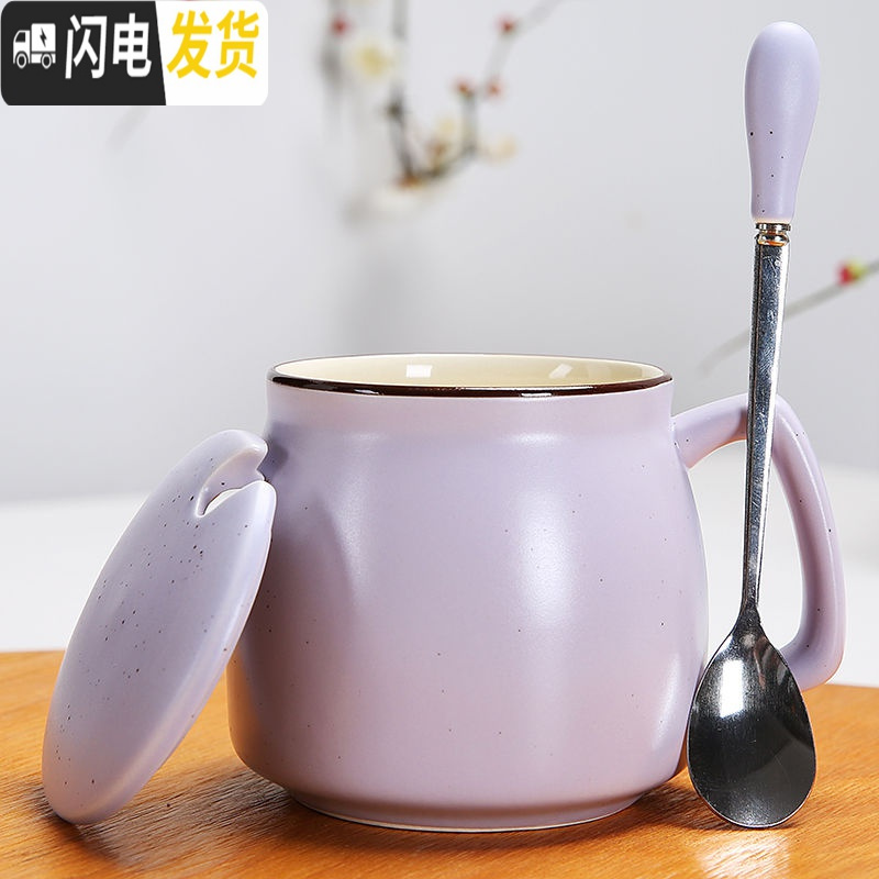 三维工匠创意陶瓷马克杯带盖勺大容量可爱早餐杯水杯家用咖啡杯茶杯牛奶杯 满天星紫+专属勺+盖