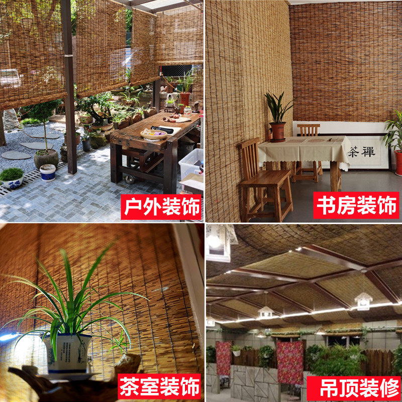 仿古芦苇帘中式围炉煮茶草帘子背景布阳台遮阳户外遮挡帘竹帘卷帘 精品碳化宽1.2米*2.5米高清大图