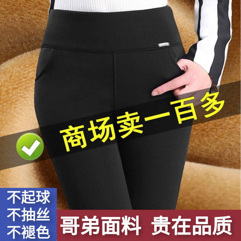 不加绒/加绒裤子女秋冬款打底裤女外穿高腰大码小脚铅笔长裤