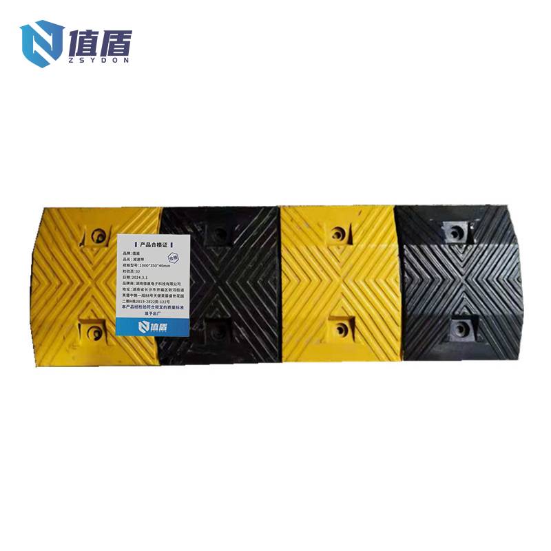 值盾 ZSYDON 减速带 1000*350*40mm/块高清大图