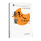 正版新书]老年人沟通技巧倪红刚 彭琼 贾悠利/主编9787303192069