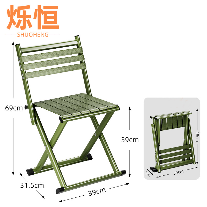 烁恒折叠凳28.5*25.5*24.5cm个高清大图