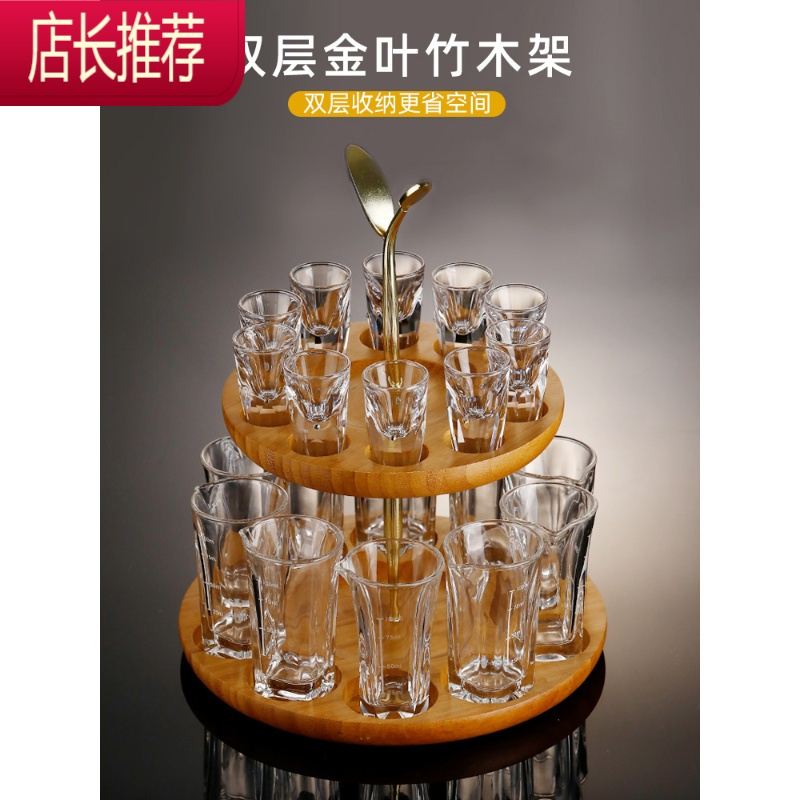 钻石切面水晶玻璃白酒杯一口杯烈酒杯刻度分酒器家用酒具套装JING PING 钻石白酒杯2只