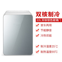 先科(SAST) PD-22 22L双核制冷冰箱 迷你小冰箱 双核银色玻璃门