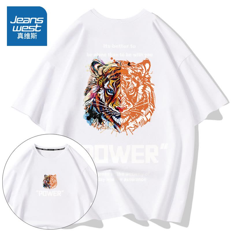 真维斯老虎t恤男宽松加肥加大国潮体恤纯棉高街潮牌男士大码短袖图片