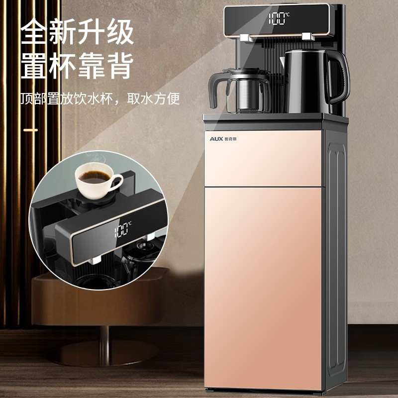 奥克斯(AUX)茶吧机 家用多功能智能遥控温热型立式饮水机 墨蓝色轻奢冷热款