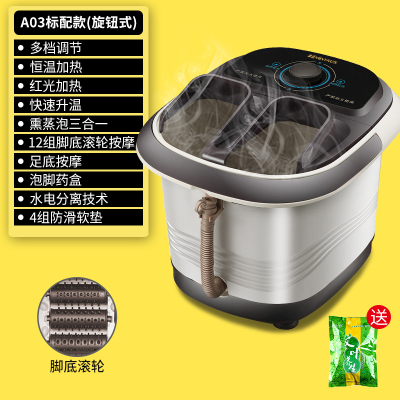 金正(NiNTAUS)足浴盆加热泡脚桶苏宁自营滚轮按摩足浴器自动恒温足疗养生洗脚盆红光加热家用熏蒸洗脚桶JZ-A03旋钮
