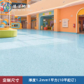 苏宁 德洁 PVC塑胶地板革/DJ-DD143/ 定制尺寸：厚度1.2mm1平方（10平起订）