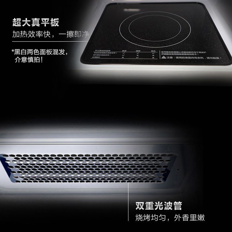 格兰仕(Galanz) 微波炉G70F20CN1L-DG(W0)家用智能微波炉光波炉 智能平板烧烤