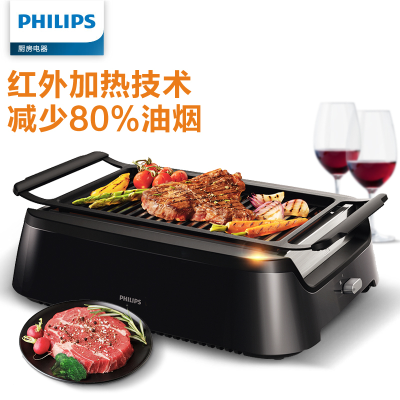 飞利浦(Philips)HD6371/91牛排机 家用少烟电烤炉烧烤炉电烤盘烤肉铁板烧商用烧烤机 单台装