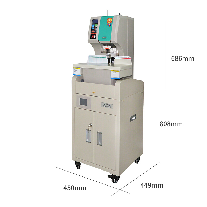 优玛仕(U-MACH)U-NB200HM财务装订机 档案票据铆管打孔机装订厚度50mm 互联网远程检测带空气净化柜装订机