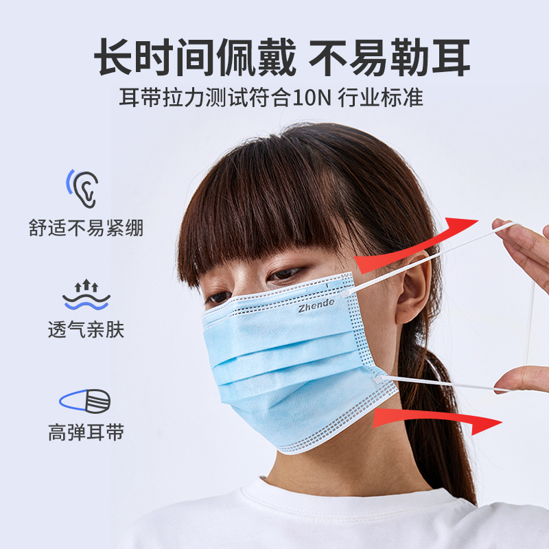 振德 WK-D 医用灭菌外科 □ 罩 (100片/包)
