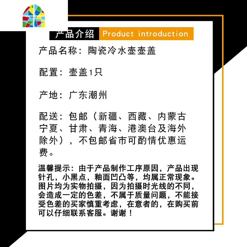 冷水壶凉水瓷器凉水壶可高温水壶盖陶瓷凉白开水装水家用泡茶茶壶 FENGHOU B高清大图