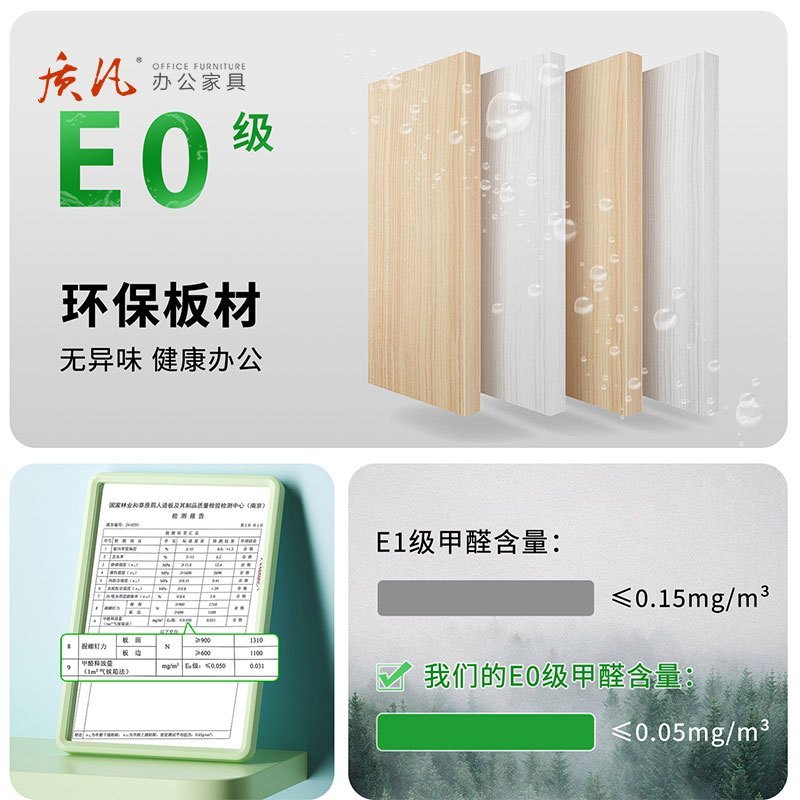 苏宁 质凡 办公家具 员工位现代简约办公桌职员桌 3.6米王字六人位高清大图