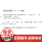宋代文学视域下的太学制度研究 牛思仁著 32开简装 宋代文史研究 考察宋代太学制度的演变及其深刻内涵 凤凰出版社