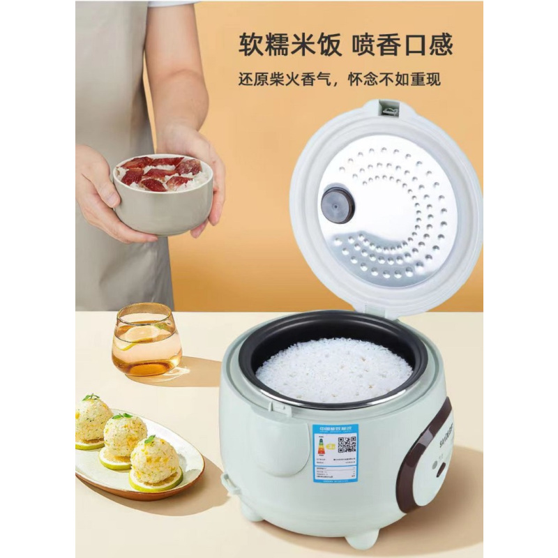 长虹CFB-16F5迷你公主煲300W家用多功能可蒸可煮电饭煲1.6L(一箱8台)