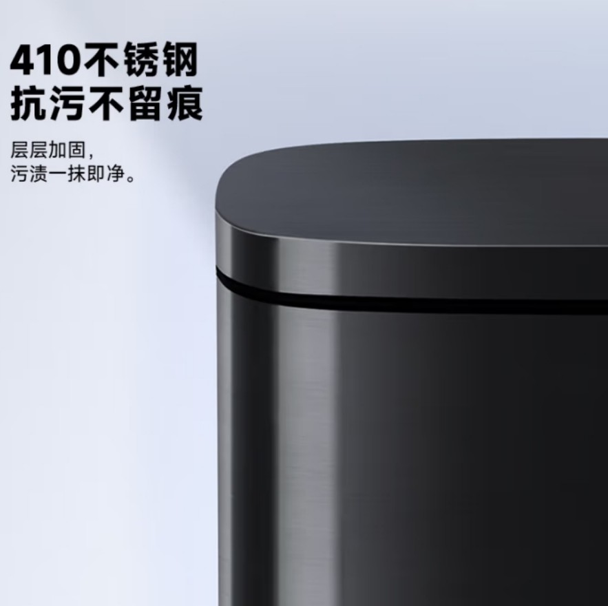 五月花 脚踏垃圾桶 410材质不锈钢 12L 钨钢黑 WYH-GB230高清大图