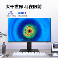创维(Skyworth) 显示器21.5英寸 低蓝光爱眼不闪 家用办公 可壁挂 多功能支架 企业采购商务优选 台式全高清电脑液晶显示屏 22X5