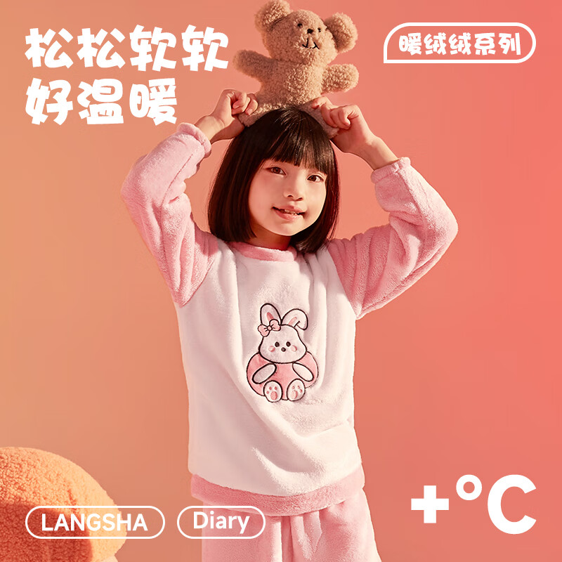 浪莎儿童珊瑚绒睡衣秋冬款女童家居服男童法兰绒2025新款加绒加厚高清大图