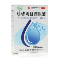 【特惠免邮2盒装】苏春 珍珠明目滴眼液8ml 清热泻火养肝明目视力疲劳慢性结膜炎眼药水药品