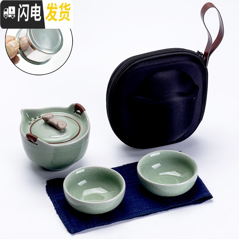 三维工匠汝窑快客杯一壶二杯2人便携式旅行开片陶瓷茶具套装家用户外简易 如意哥窑+滤网+便携包高清大图