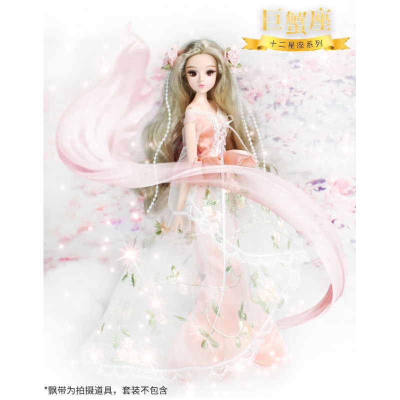 12星座娃娃仿真女孩公主洋娃娃玩具关节娃娃十二星座套装新年巨蟹座30