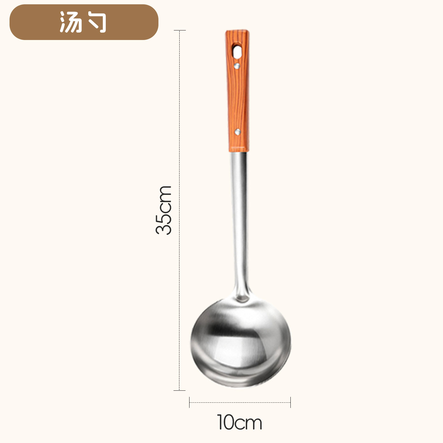 不锈钢锅铲汤勺厨具套装加厚厨房木柄防烫炒菜锅铲漏勺家用组合1155 木柄汤勺