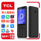 TCL T508N 红色 直板按键触屏智能手机按键手机全网通5G老年机大电池3G+32G学生机备用机热点WIFI TCL 508n