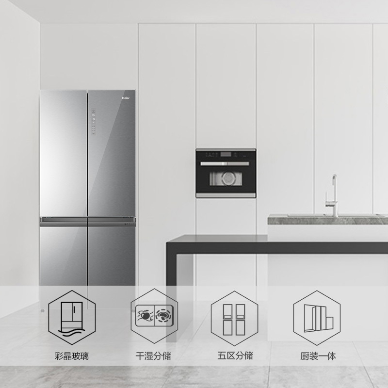 海尔(Haier)501升 十字对开门冰箱 1级能效 变频无霜 干湿分储 家用电冰箱 BCD-501WDCNU1