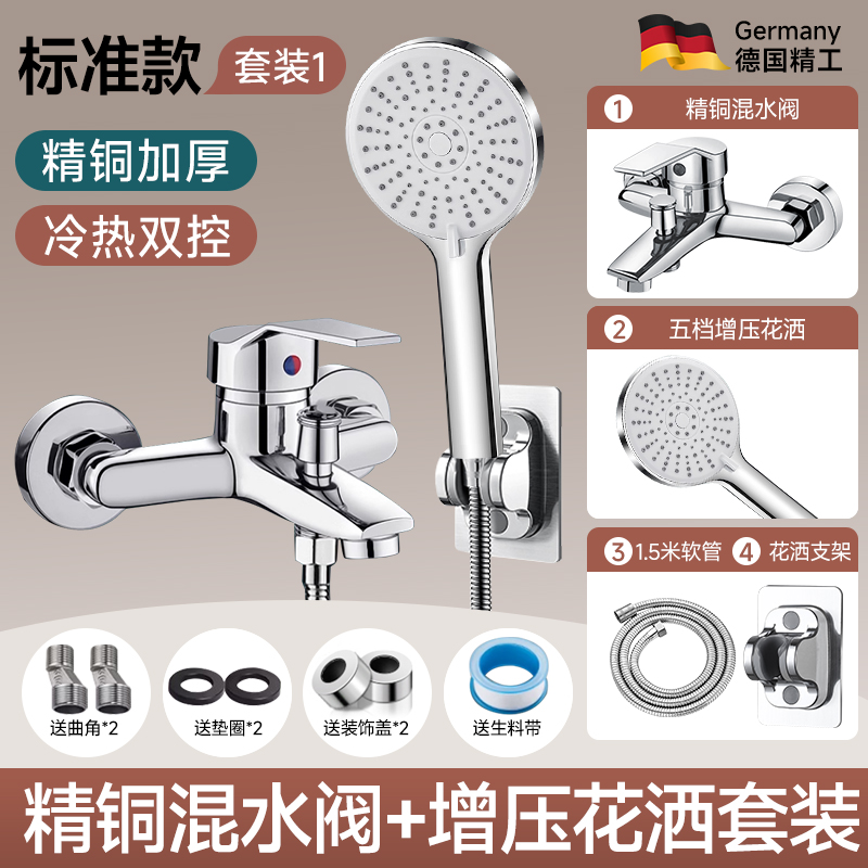简易花洒淋浴套装家用全套一整套卫浴沐浴浴室喷头无顶喷2005高清大图