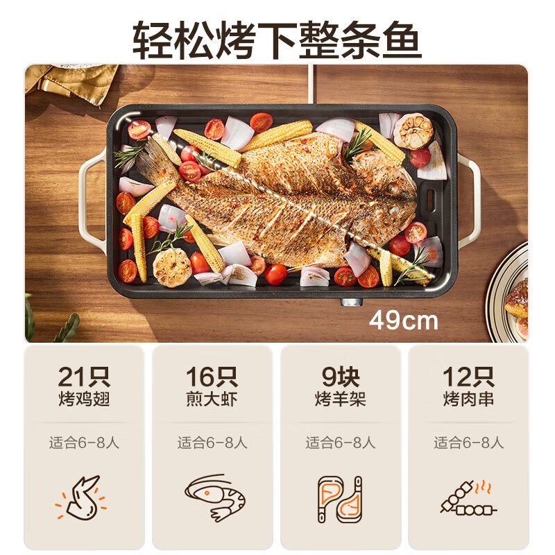 苏泊尔10L立式电烤箱 下拉门机械控温 2层烤位 2加热管 定时烘焙小容量家用高清大图