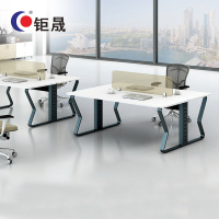 钜晟 办公桌简约大方1.4米钢架电脑桌两人位职员办公桌JS-GZ1402C