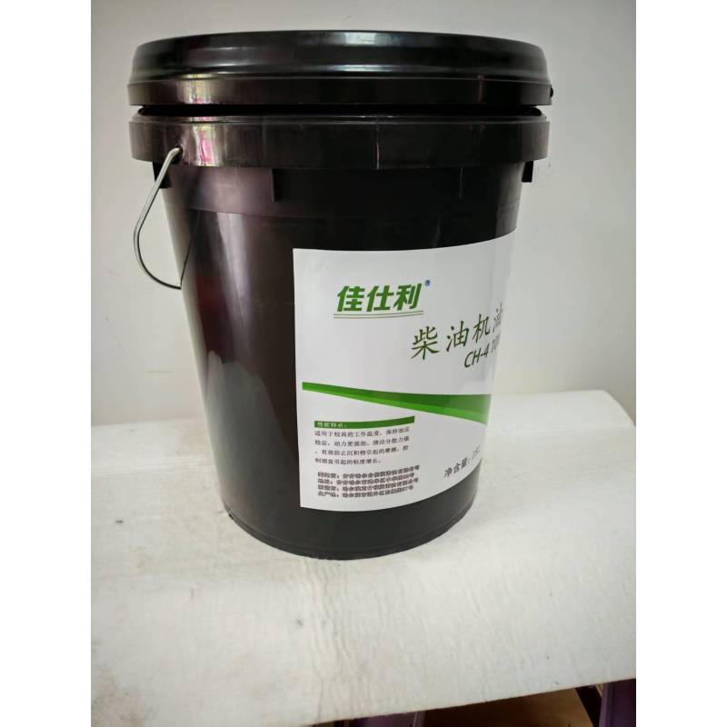 佳仕利 柴油机油 CH-4 10W40 18L/桶图片