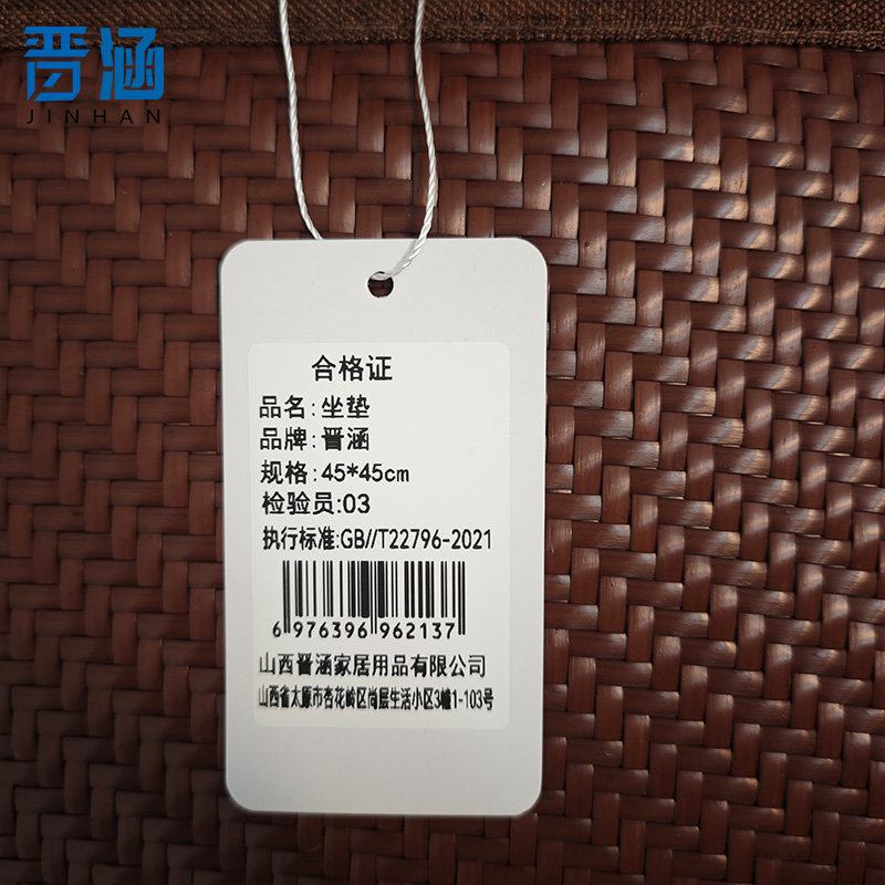 晋涵 坐垫 45*45cm 个高清大图