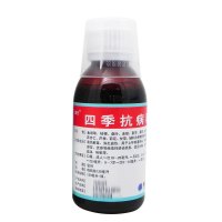 【免运费】海天 四季抗病毒合剂 120ml 上呼吸道感染 病毒性感冒流感病毒性感染头痛发热流涕咳嗽 感冒咳嗽液体剂