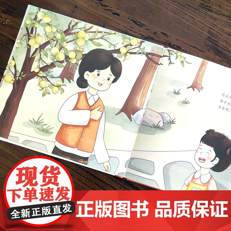 外婆菜篮里的二十四节气:夏·芒种里的梅子高清大图