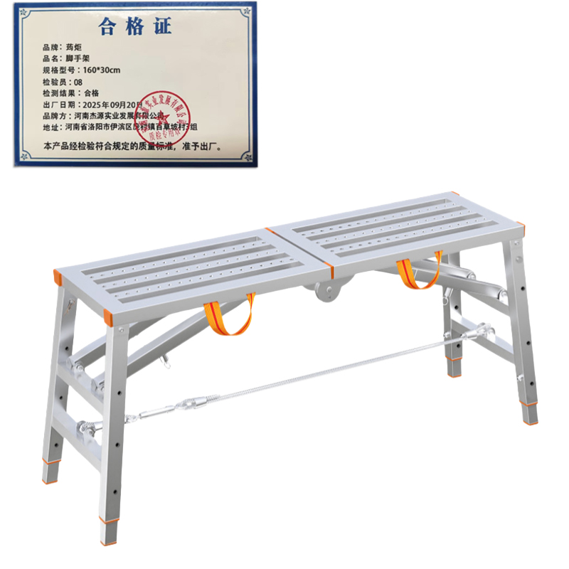 荺炬脚手架160*30cm个高清大图