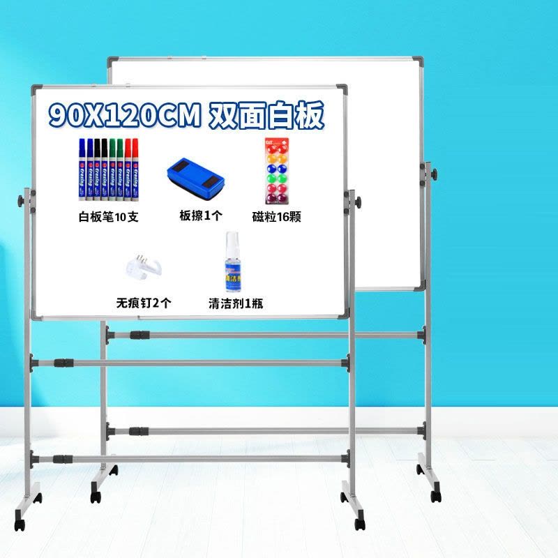 邦可臣白板写字板支架式黑板家用儿童看画板单双面带轮墙贴小白板教学培训机构办公室立式移动磁性可擦图片