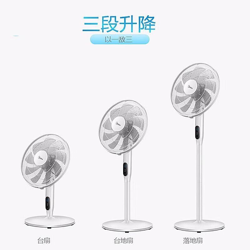 美的(Midea)FS40-18ARHN电风扇(单位:台)高清大图