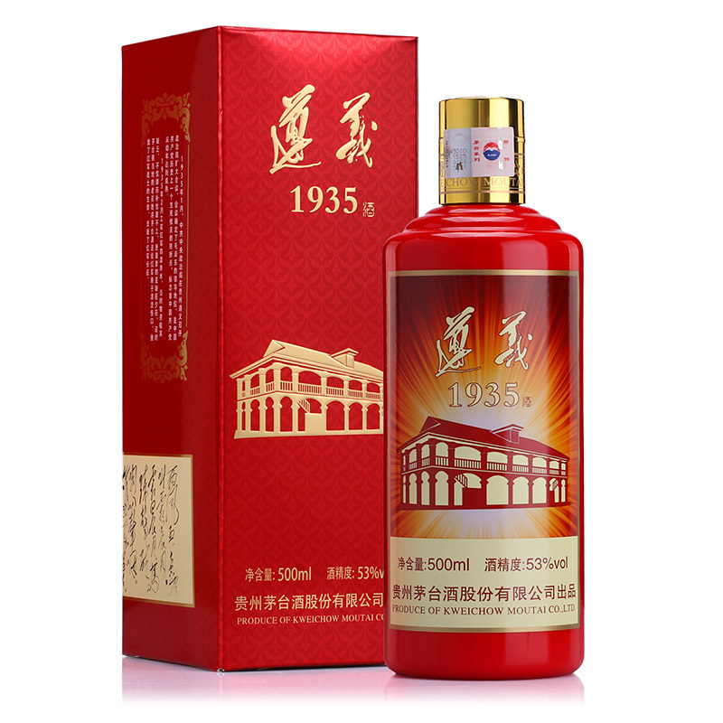 贵州茅台 遵义1935 53度500ml 单瓶装 酱香型白酒