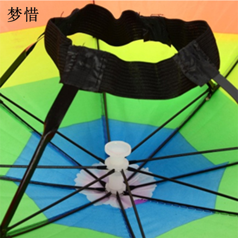 梦惜 金属伞架 涤丝布 帽伞 YF-M2021005/把
