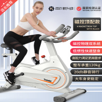 动感单车家用磁控健身房减肥运动自行车脚踏锻炼器材卓妈妈 A10-白-出口品质-物磁双阻-蓝牙游戏/直播-高效燃脂+终